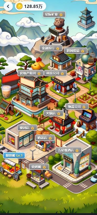 小程序游戏-时光人生录